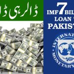 IMF Approves $7 Billion Loan to Pakistan