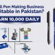 Is Ball Pen Making Business Profitable in Pakistan?