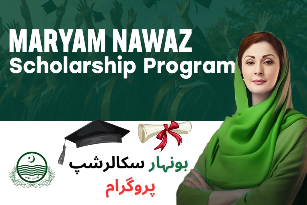 Maryam Nawaz Scholarship Program