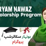 Maryam Nawaz Scholarship Program