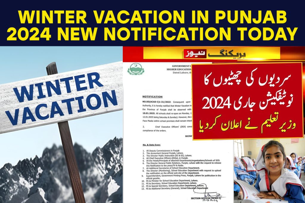 Winter Vacation in Punjab 2024 New Notification Today